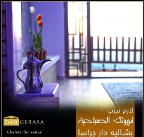 Dar Gerasa chalets The THREE Palm